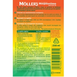 Μουρουνέλαιο με γεύση Tutti Frutti 250ml Moller`s